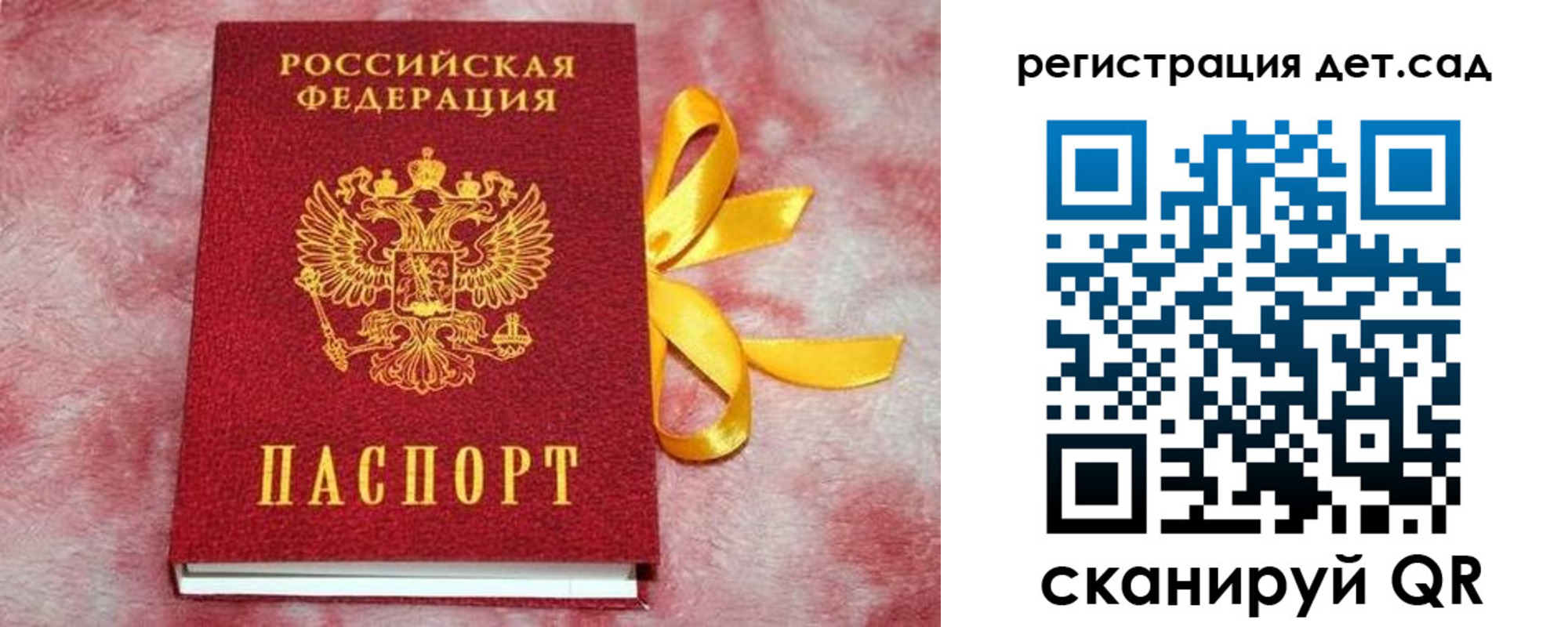 временная регистрация 2025 в Усть-Лабинске