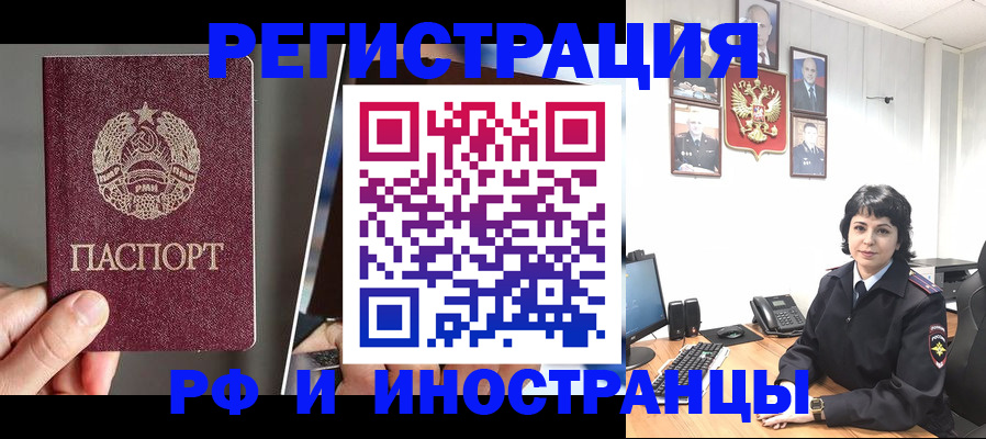 пропишу в квартире в Усть-Лабинске